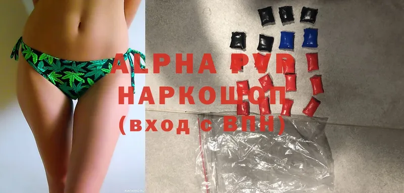 Что такое Новое Девяткино Alpha PVP  Cocaine  Меф мяу мяу  Бошки Шишки  ГАШ 